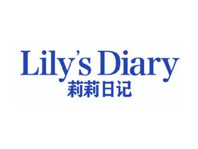 莉莉日记LILY'SDIARY