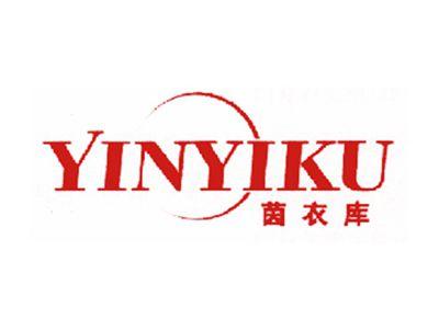 茵衣库