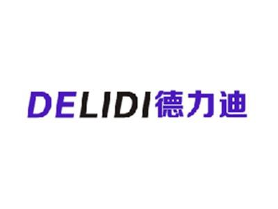德力迪