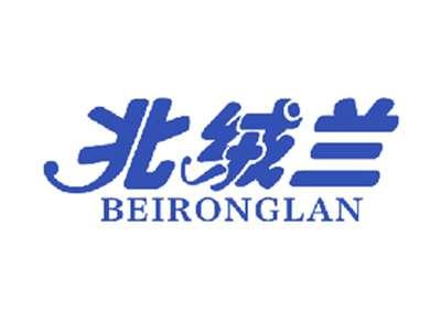 北绒兰