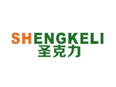 圣克力