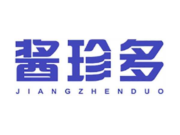 酱珍多