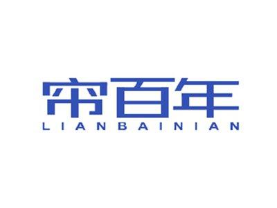 帘百年