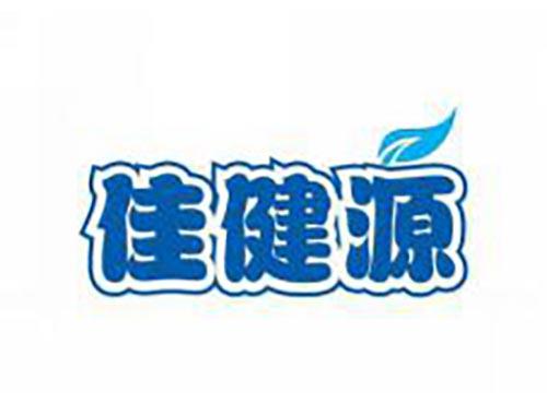 佳健源