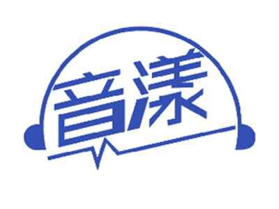 音漾