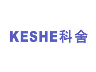 科舍