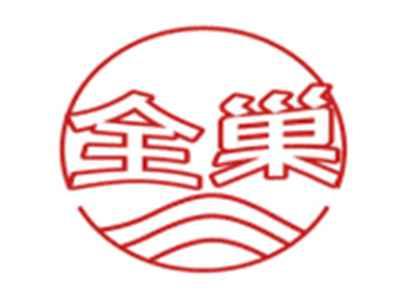 全巢