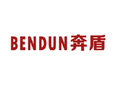 奔盾
