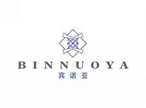 宾诺亚