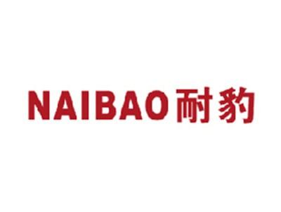 耐豹