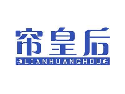 帘皇后