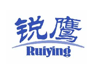 锐鹰