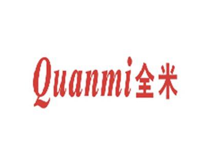 全米