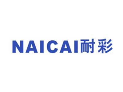 耐彩