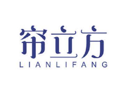 帘立方
