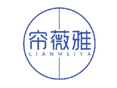 帘薇雅
