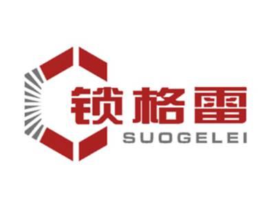 锁格雷