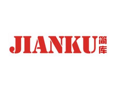 简库
