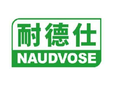耐德仕NAUDVOSE