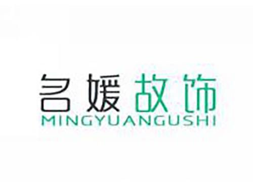 名媛故饰