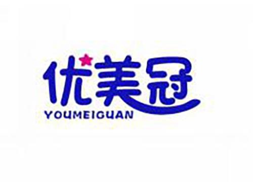 优美冠