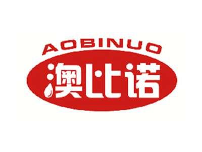 澳比诺