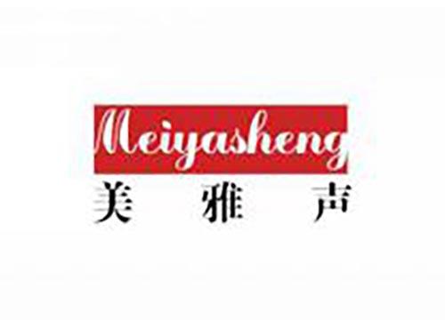 美雅声