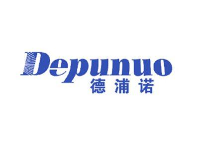 德浦诺