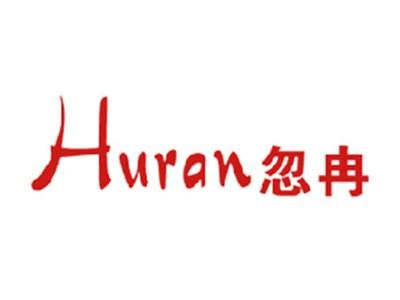 忽冉