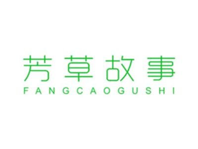 芳草故事