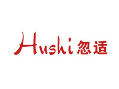 忽适