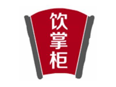 饮掌柜