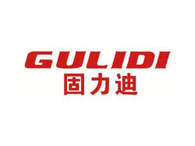 固力迪