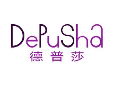 德普莎