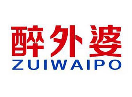 醉外婆
