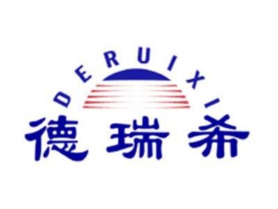 德瑞希