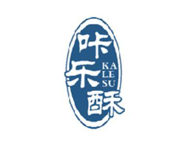 咔乐酥