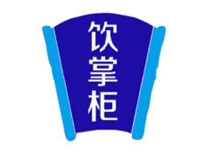 饮掌柜