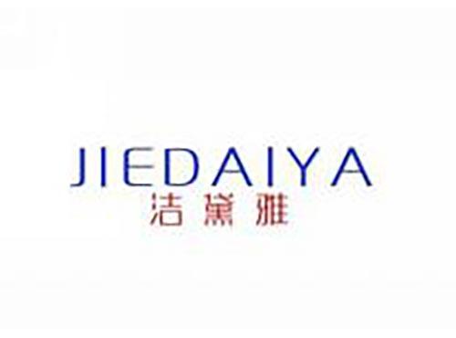 洁黛雅