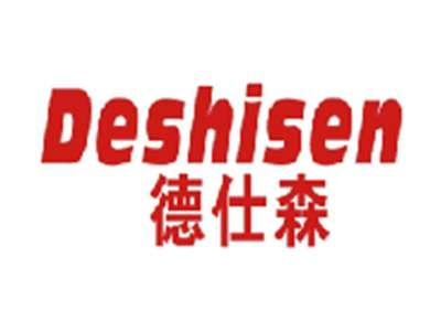 德仕森