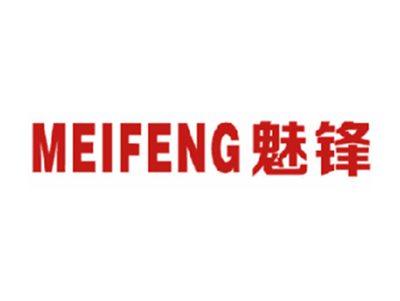 魅锋