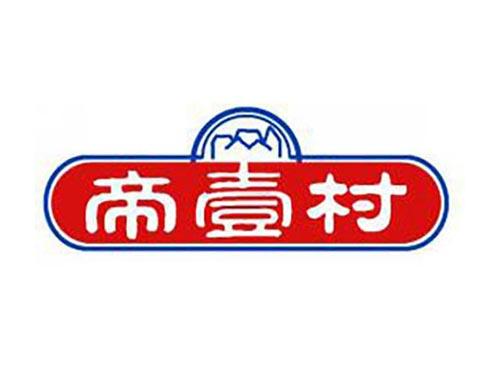 帝壹村