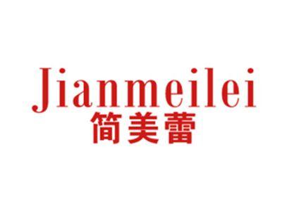 简美蕾