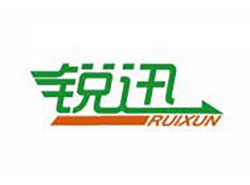 锐迅