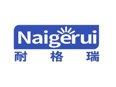 耐格瑞