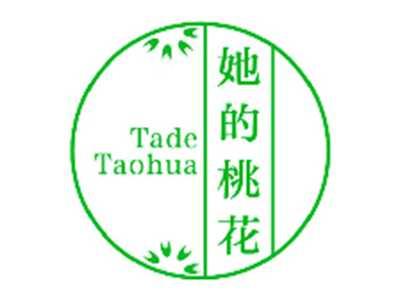 她的桃花