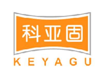 科亚固