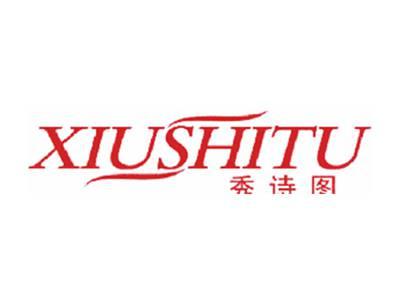 秀诗图