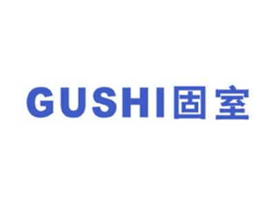 固室
