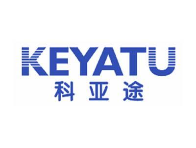 科亚途